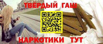 метадон Шелехов