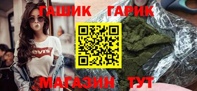 MDMA Шебекино