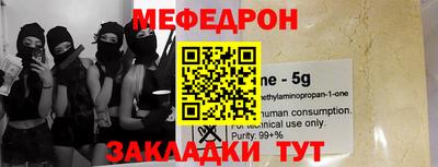 марки nbome Шахты