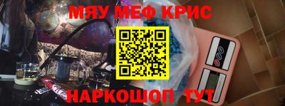 альфа пвп Янаул