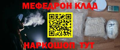 марки nbome Шахты
