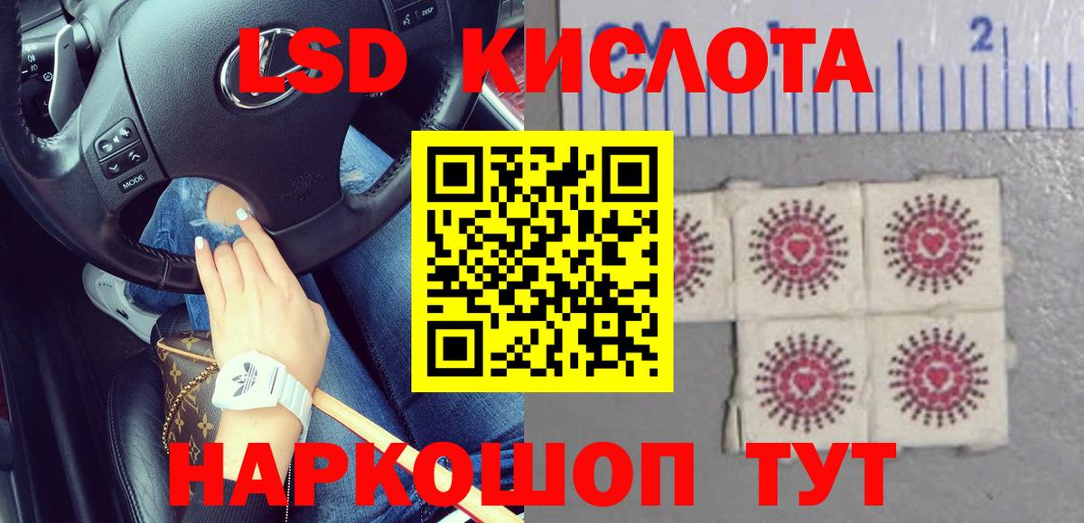 Лсд 25 экстази кислота  Вход с VPN  LSD-25 экстази кислота  Клинцы 