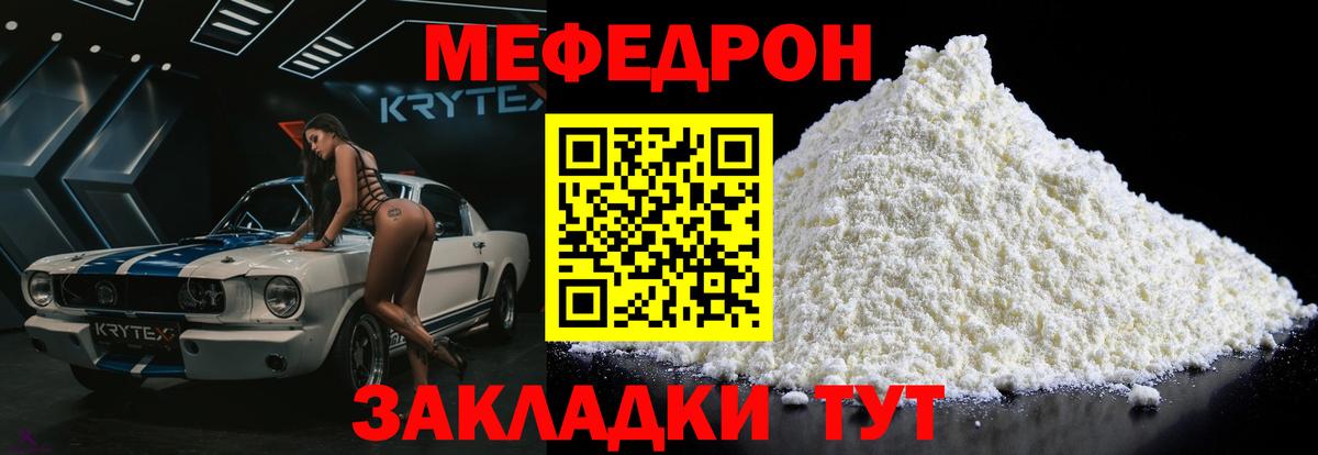 Амфетамин Клинцы