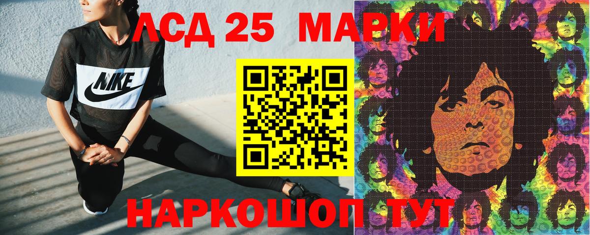 Марки NBOMe 1500мкг Клинцы