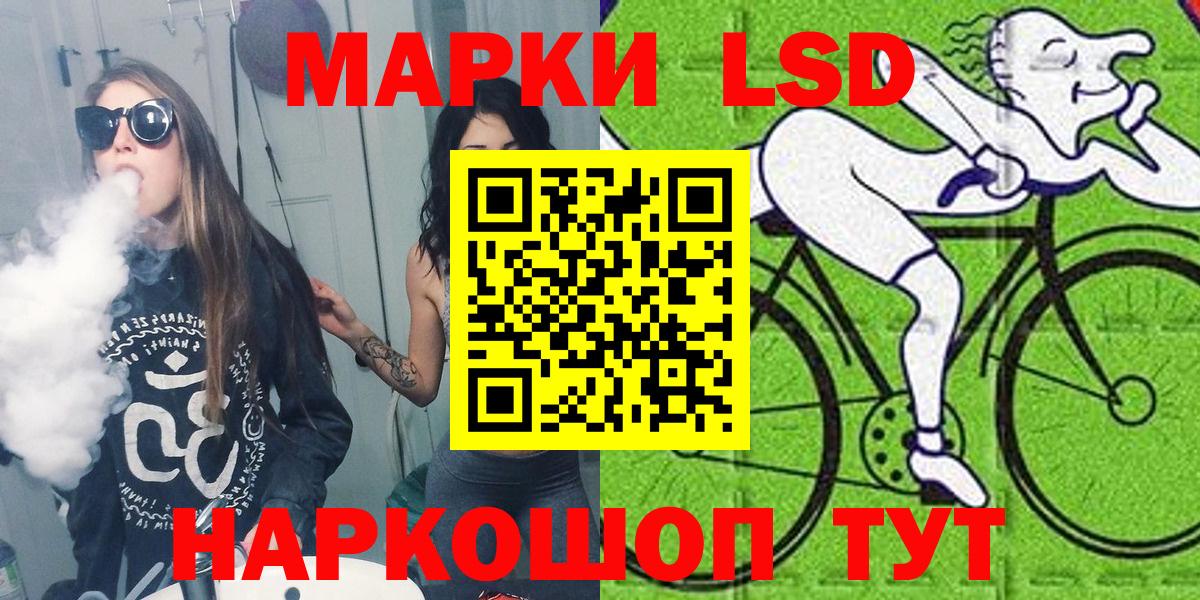 Марки 25I-NBOMe 1,8мг  Вход с VPN  Марки 25I-NBOMe 1,8мг  Клинцы 
