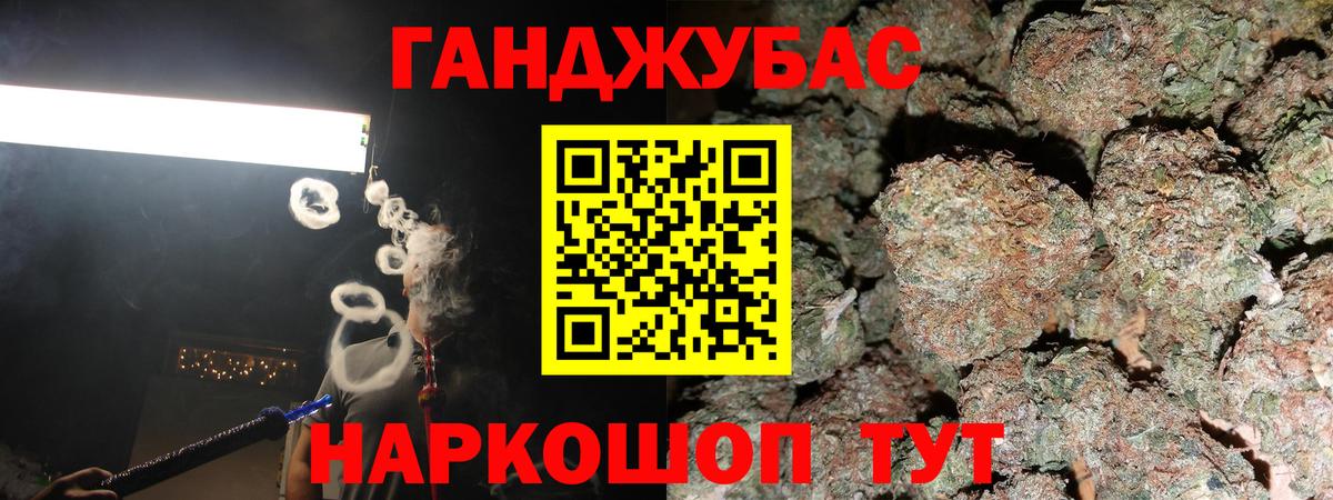 КОКАИН  Конопля  Клинцы  АМФЕТАМИН   Меф кристаллы  Вход с VPN 