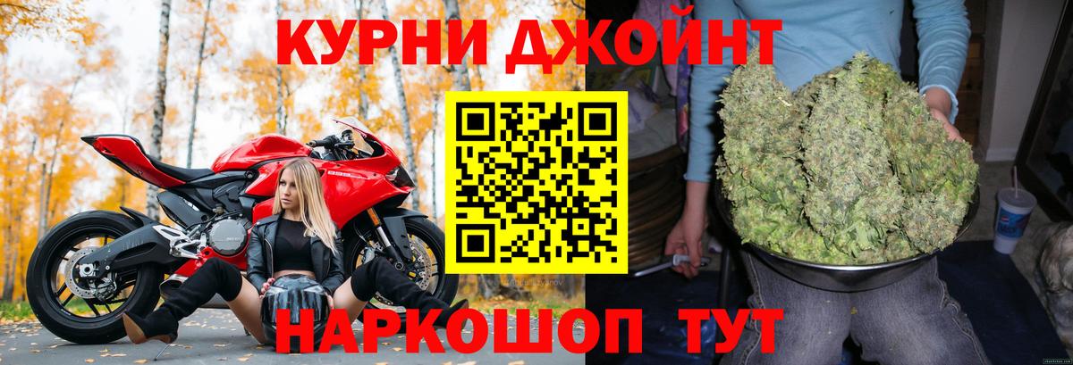 Каннабис планчик Клинцы