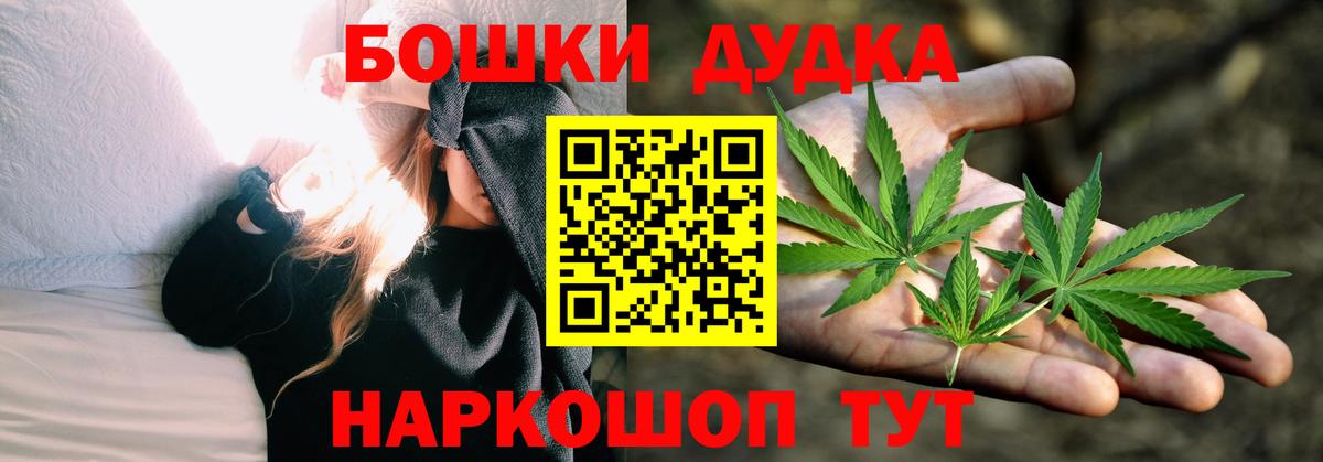 Каннабис MAZAR  Канабис марихуана  Бошки марихуана VHQ  Клинцы  Вход с VPN  Шишки марихуана гибрид 